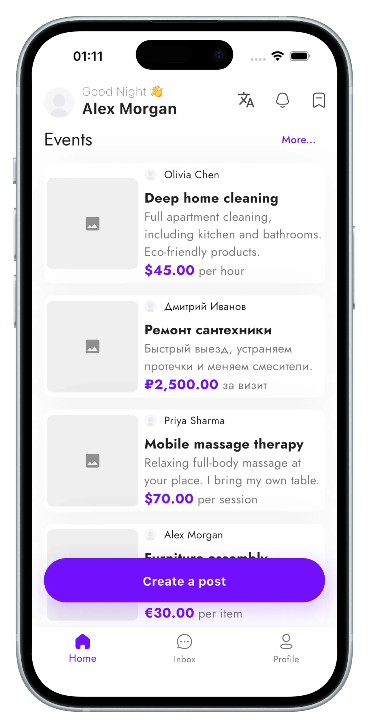 Listings feed
