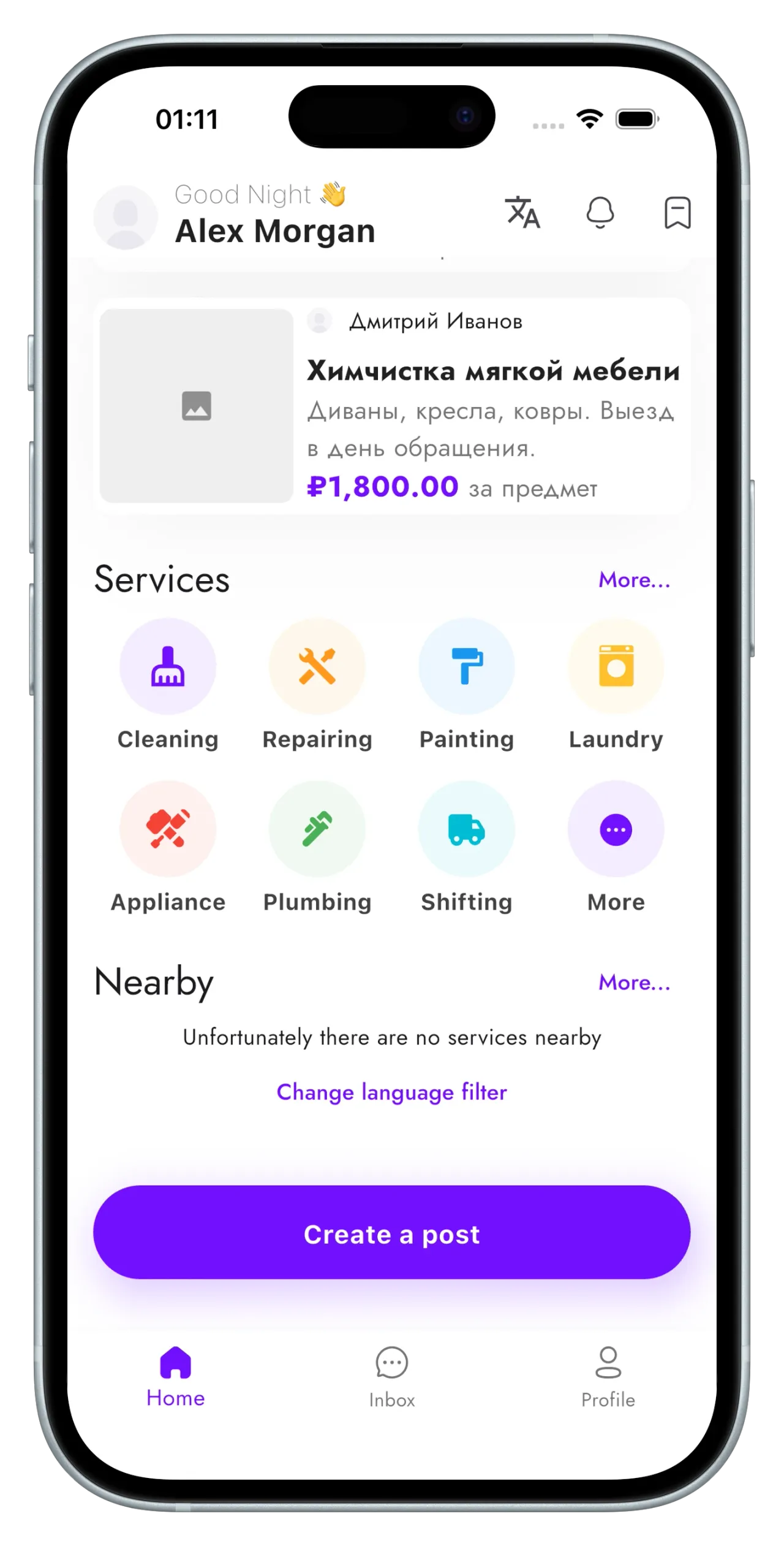 Service categories